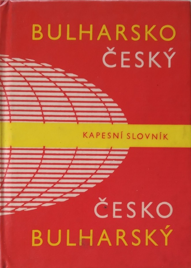 Bulharsko-český kapesní slovník