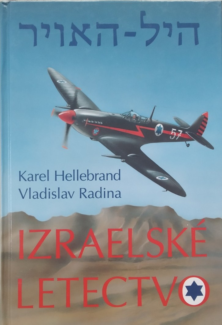 Izraelské letectvo