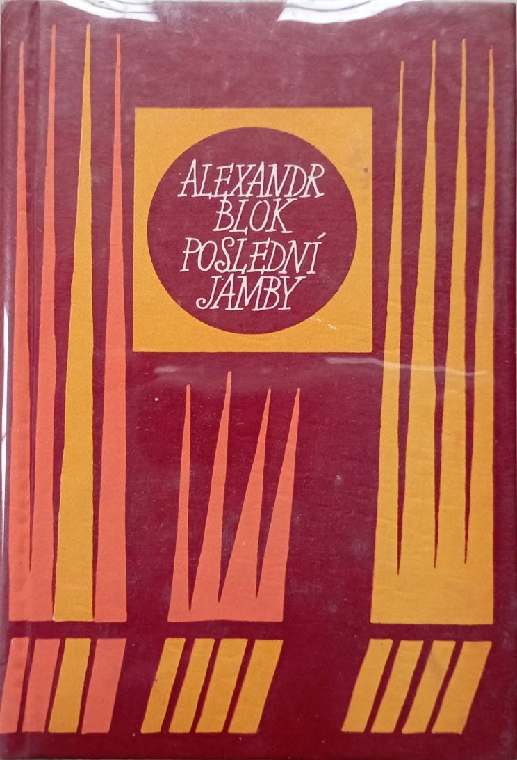 Poslední jamby