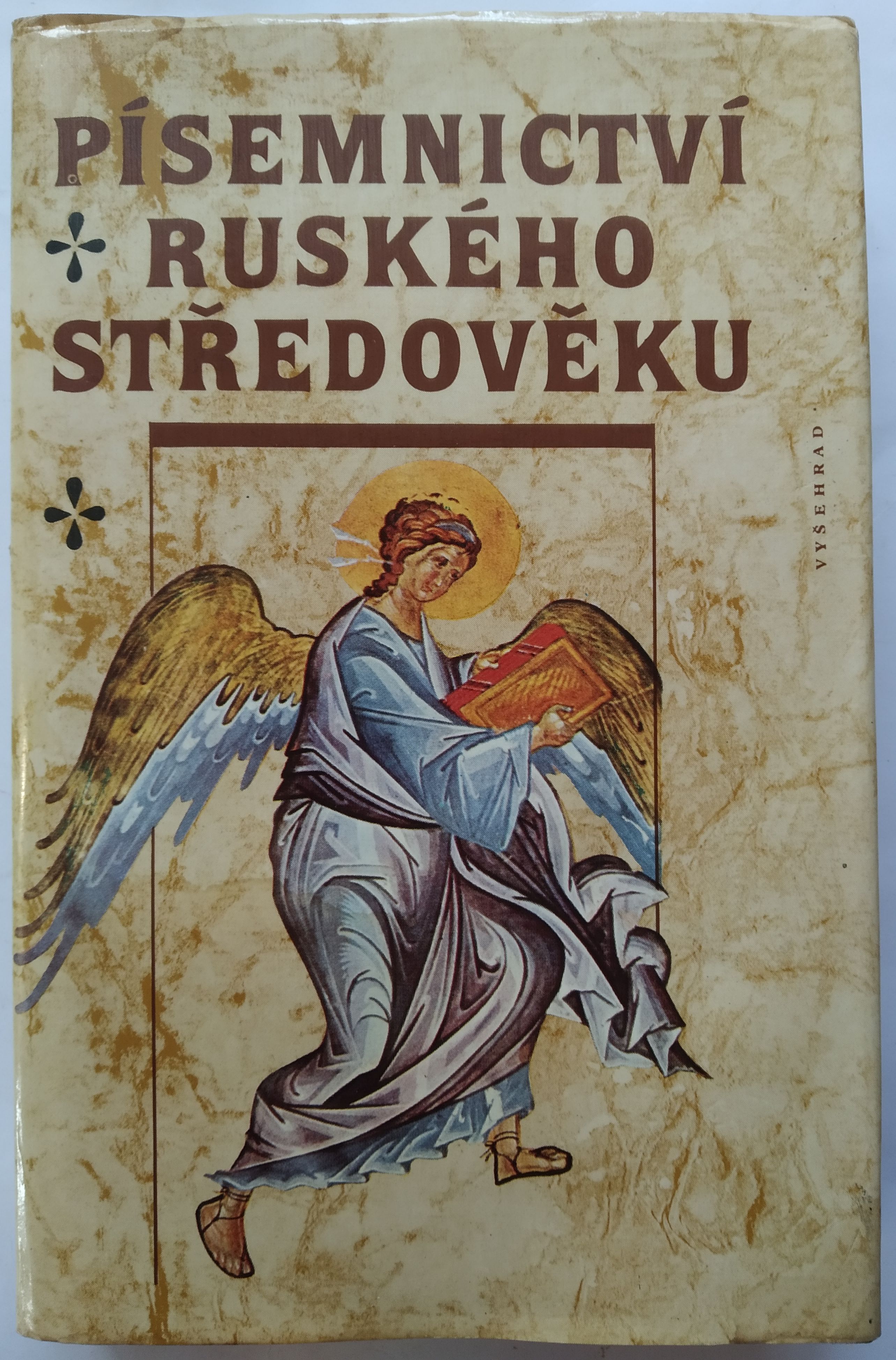 Písemnictví ruského středověku