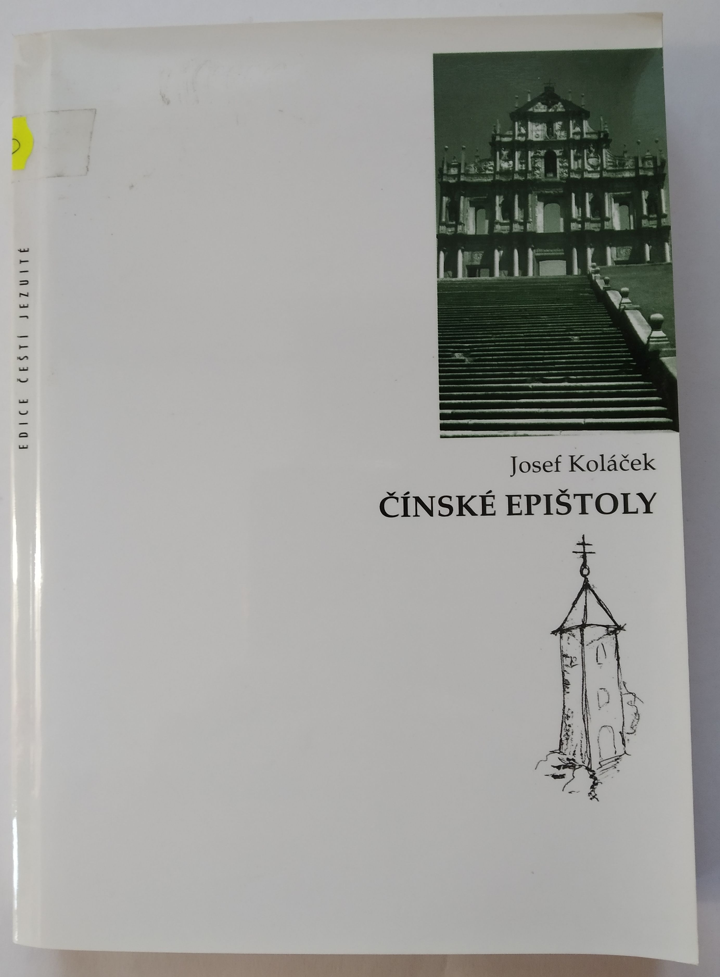 Čínské epištoly 