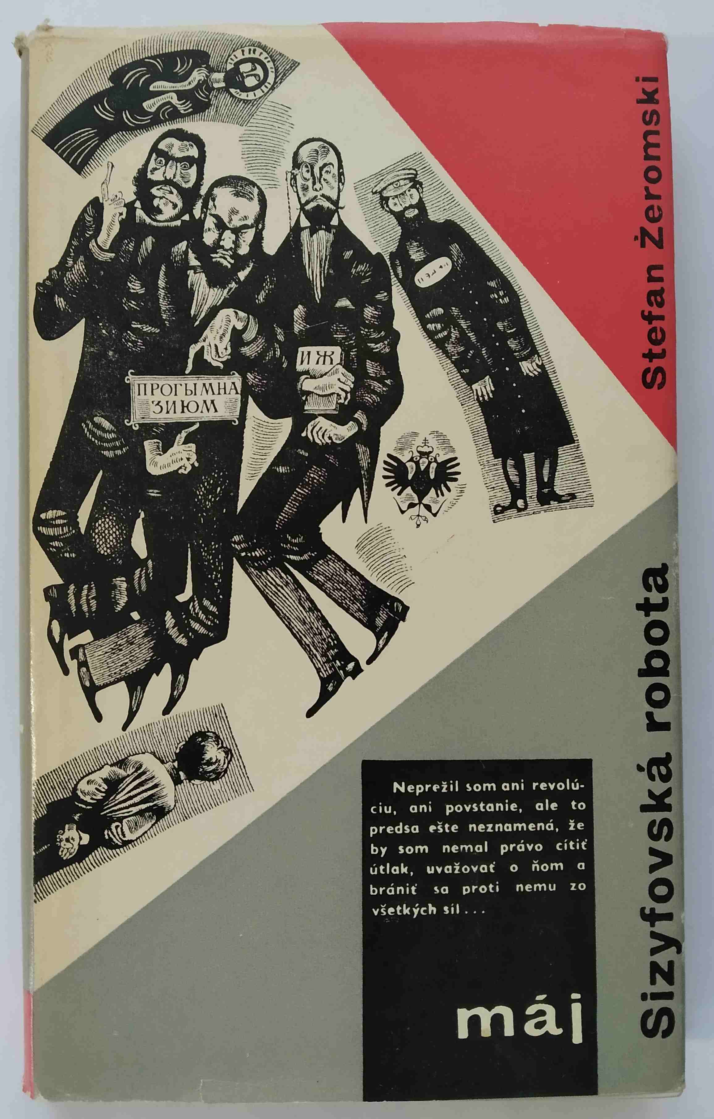 Sizyfovská robota