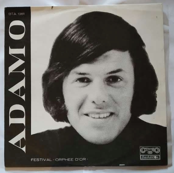 ADAMO
