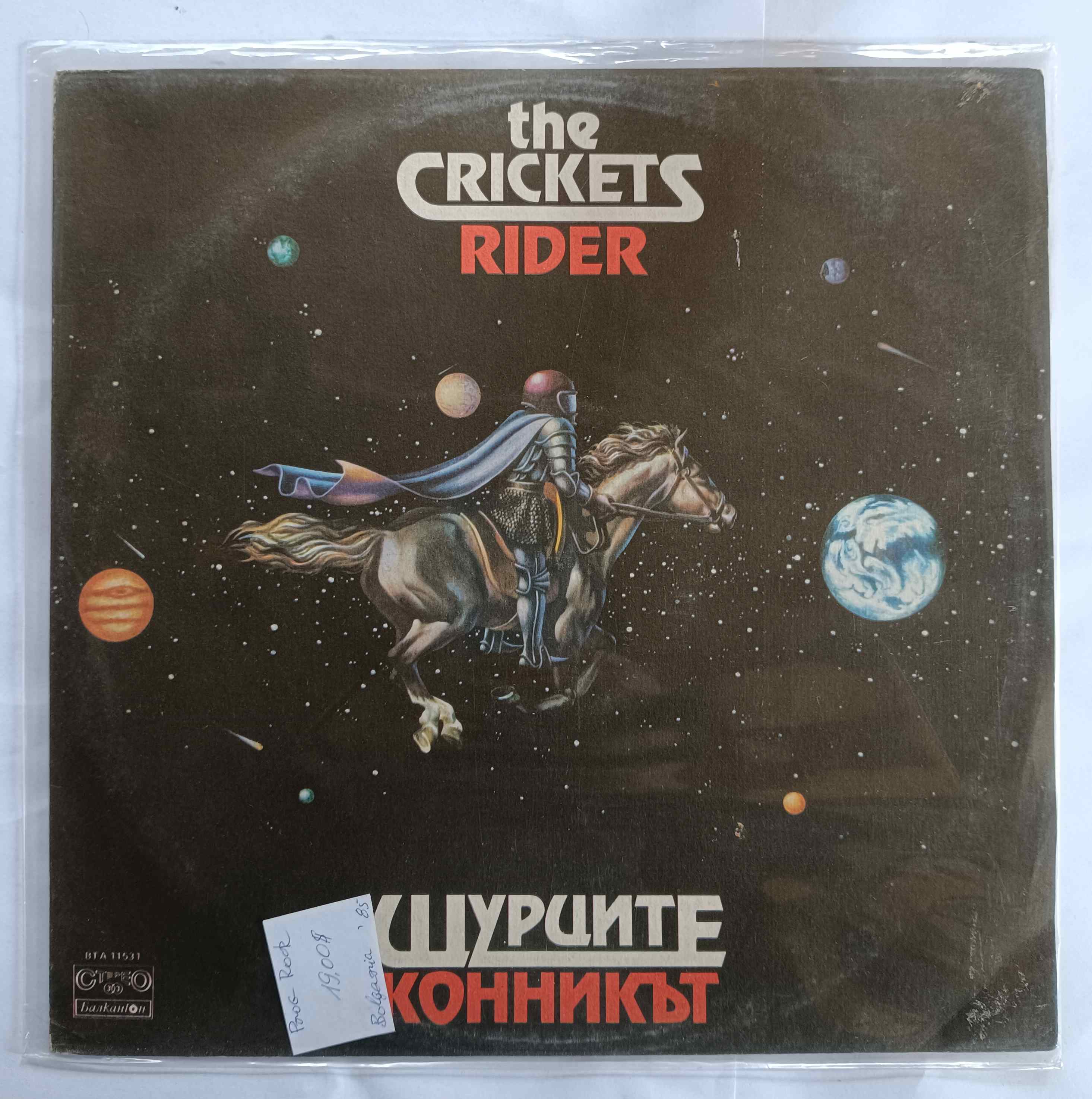 Rider