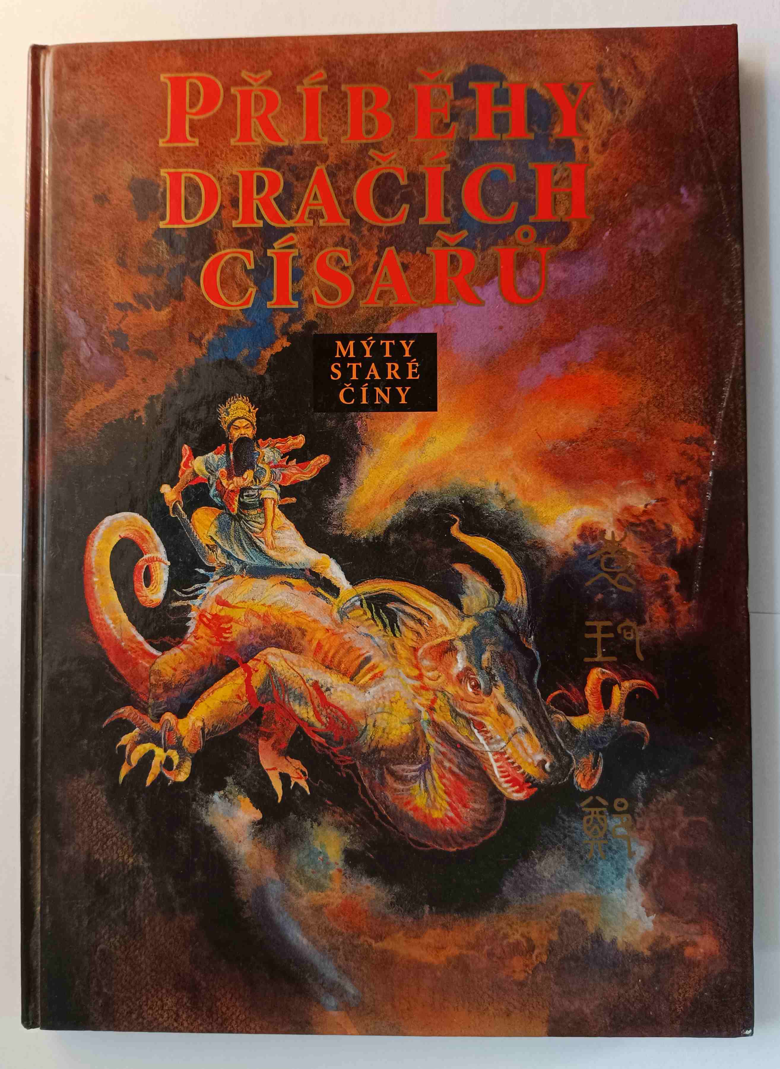 Příběhy dračích císařů