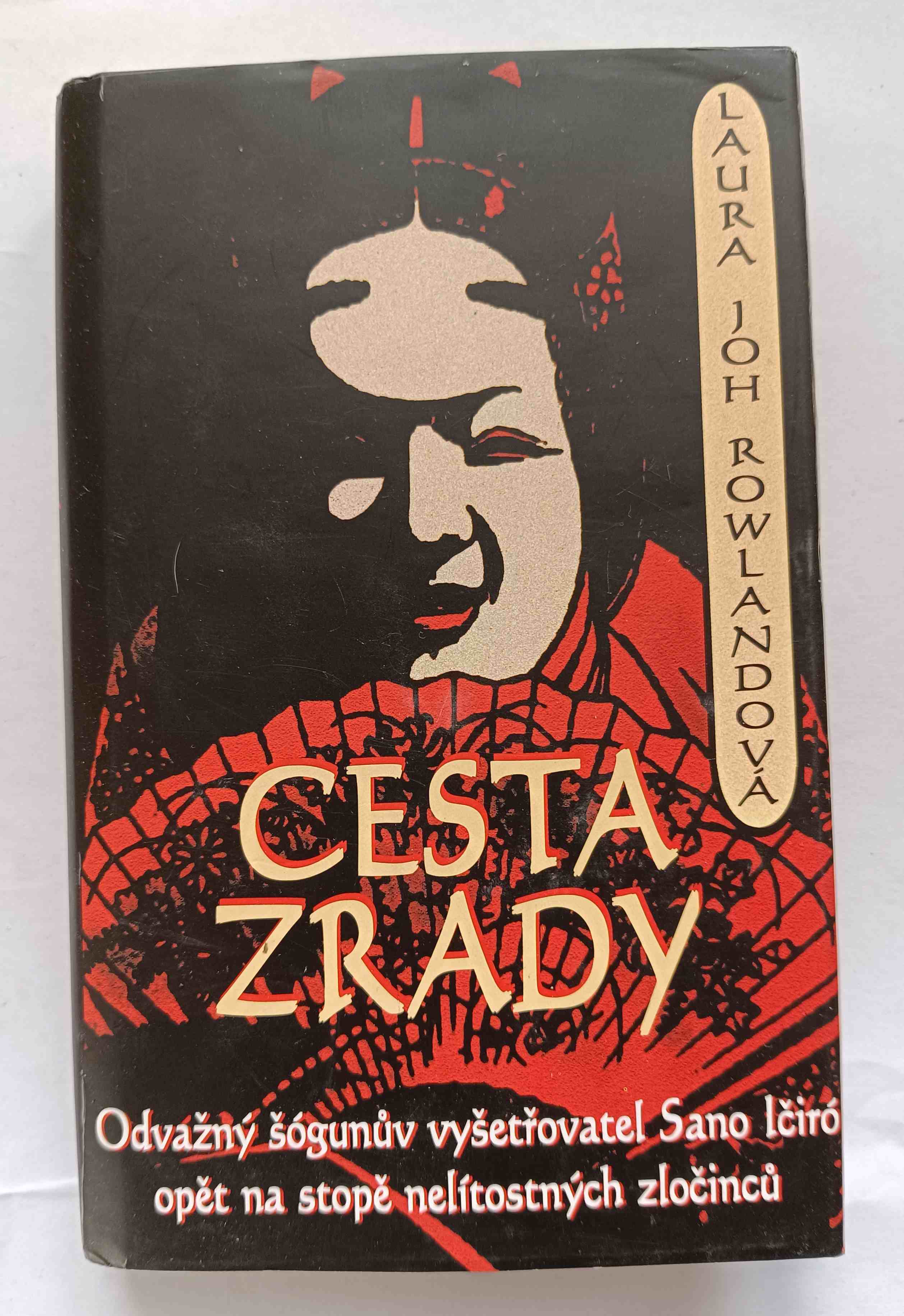 Cesta zrady