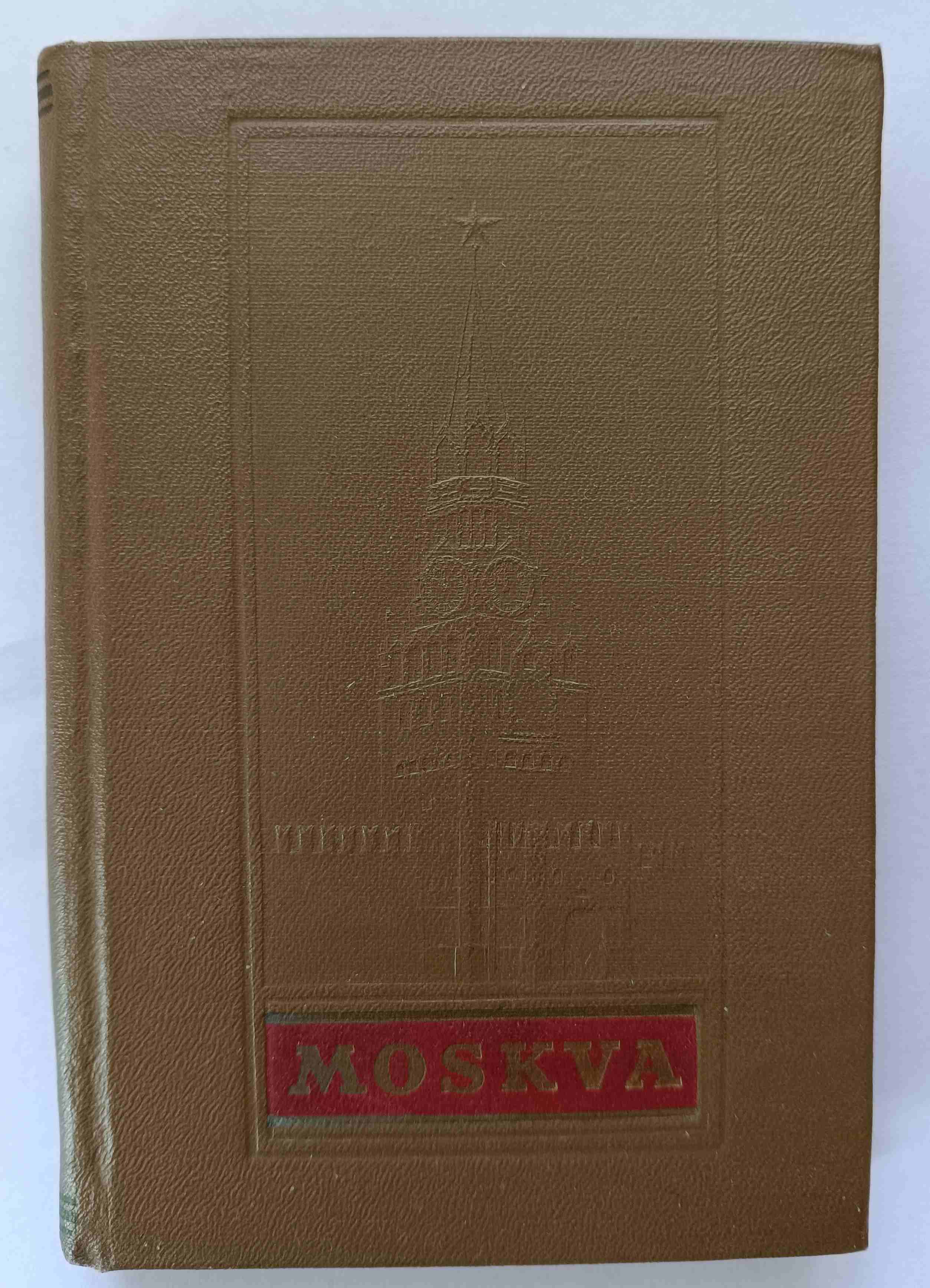Moskva. Krátký průvodce