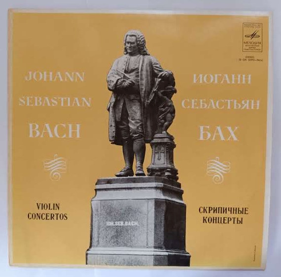 Johann Sebastian Bach - Violin Concertos