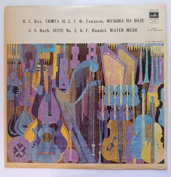 Suite No. 2 - Water Music