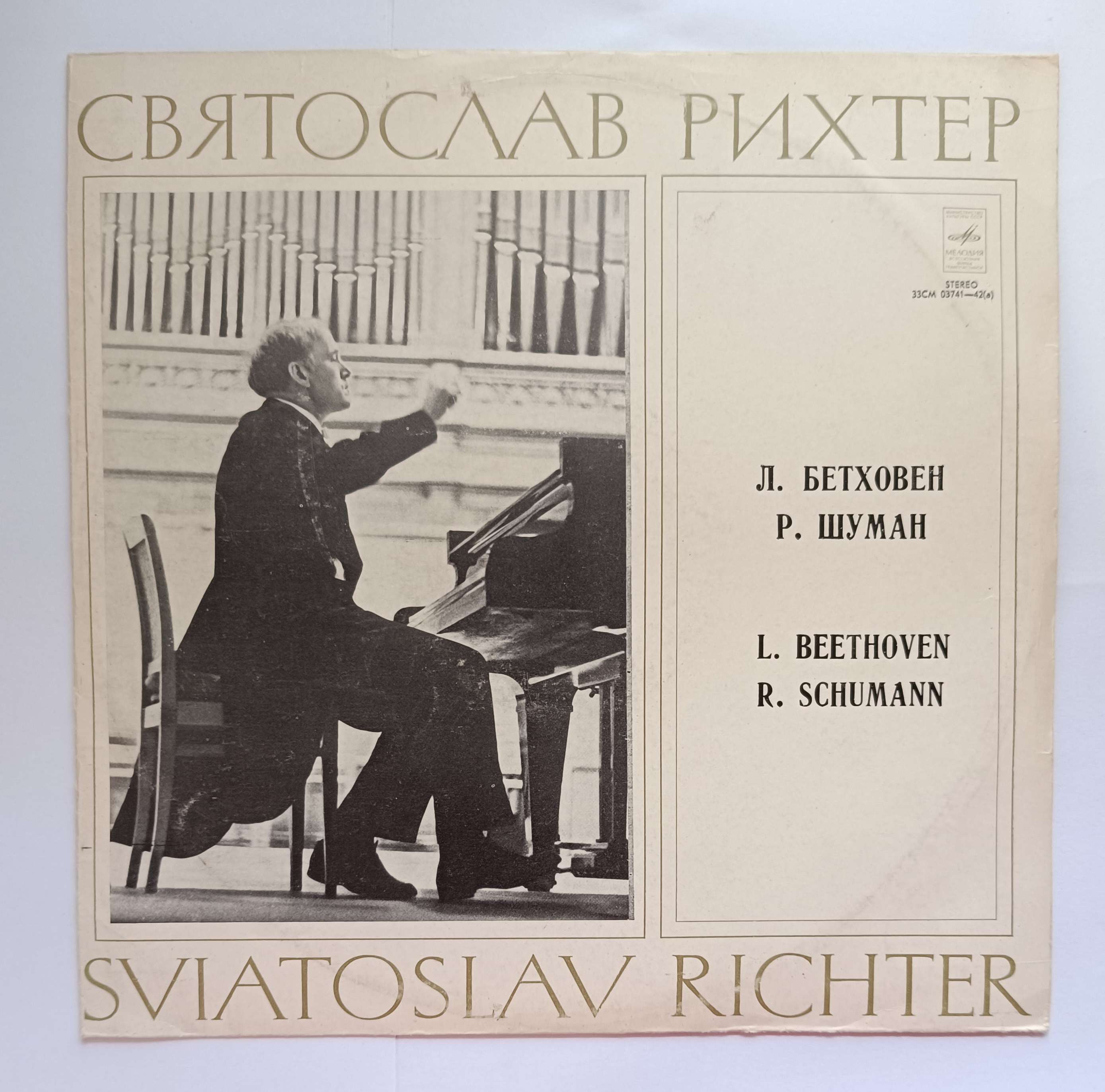 Sonata No. 27 - Symphonic Etudes