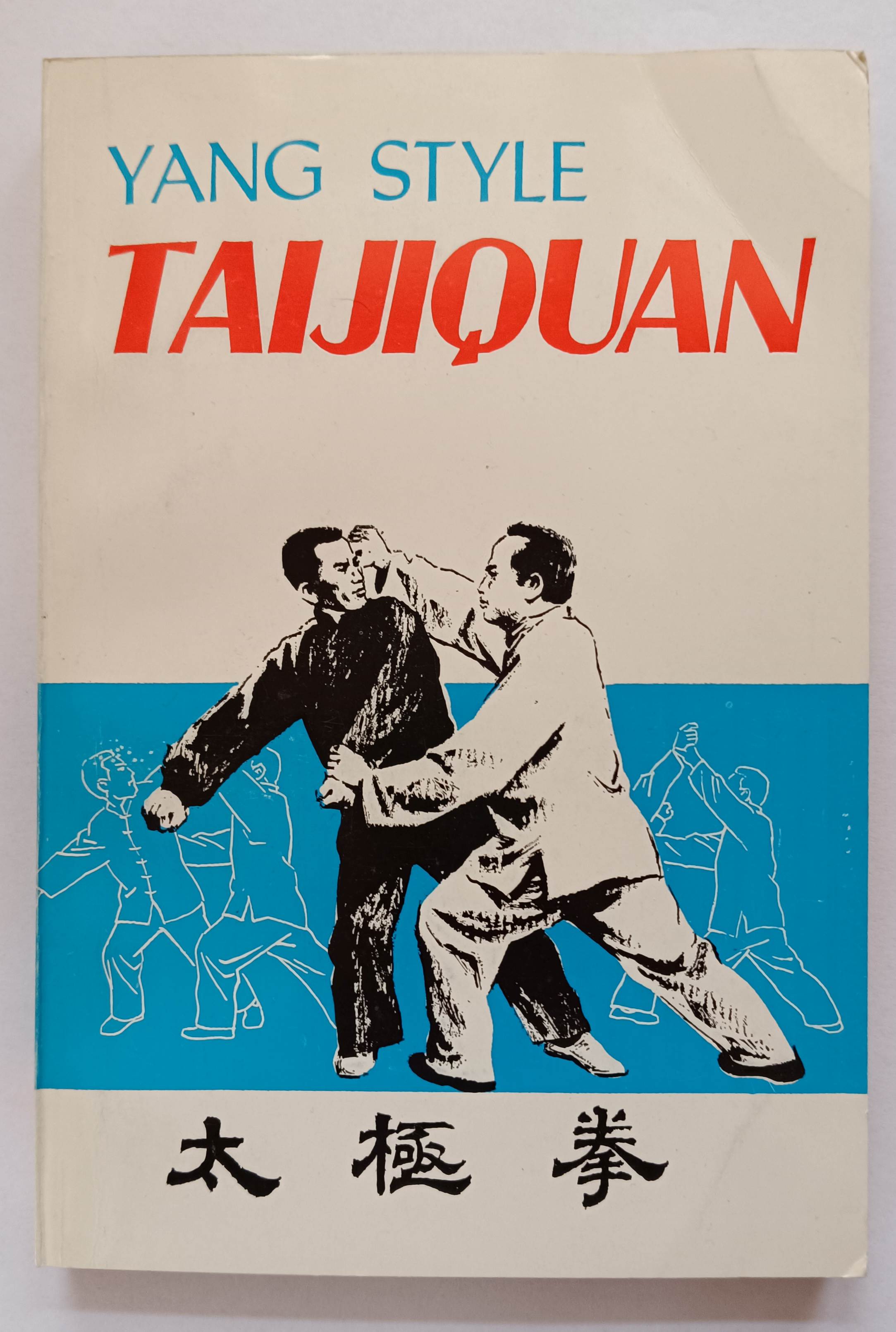 Yang Style Taijiquan