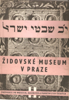 Židovské museum v Praze : průvodce sbírkami