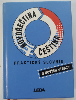 Praktický slovník - Novořečtina - čeština