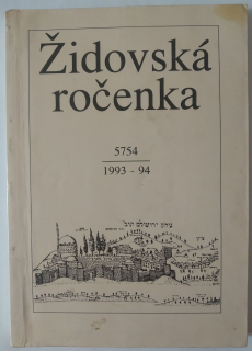 Židovská ročenka 5754 (1993-1994)