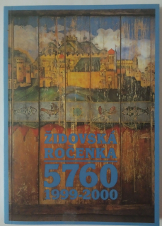 Židovská ročenka 5760 (1999-2000)